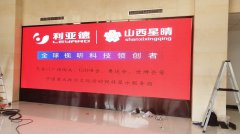 晉中市公安局榆次分局
