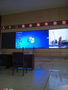 大同66173部隊(duì),室內(nèi)P2.5，，
